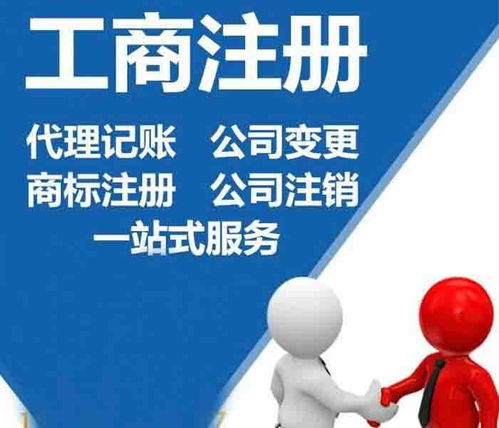 高效專業 東營大王鎮、稻莊鎮企業注銷與財稅咨詢的一站式服務——迅捷會計事務所